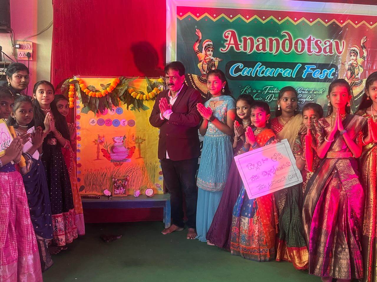 Anandotsav Cultural Fest